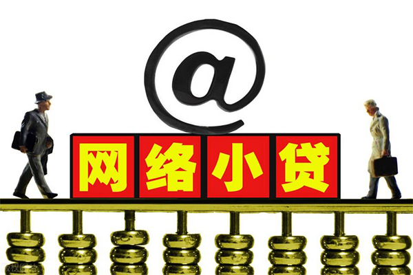 深圳22无抵押信用贷款
