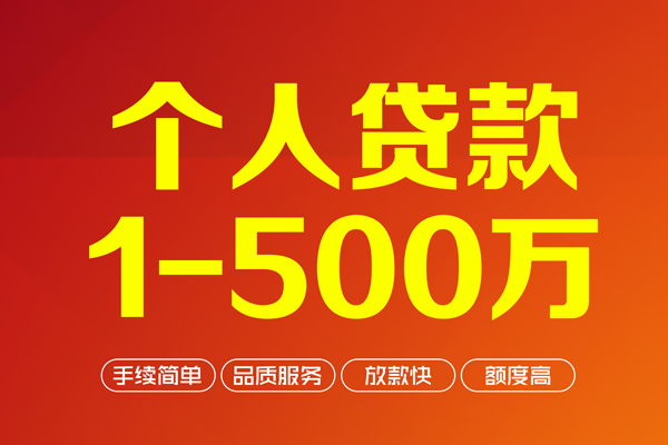 深圳22短借私借空放