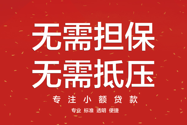 深圳22身份证线下贷款