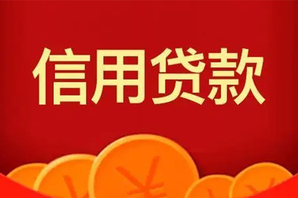 深圳22身份证贷款电话
